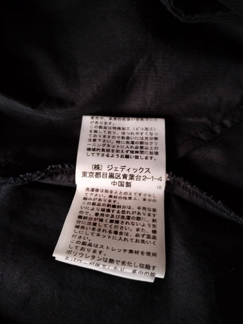 PINK HOUSE ピンクハウス コーデュロイ 薔薇 刺繍 ワンピース 黒