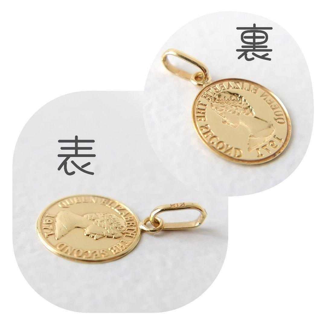 トップ S K18 8mm 18K ネックレストップ エリザベス　18金