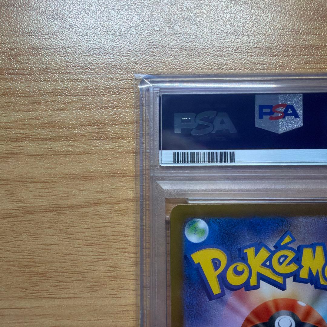 【PSA10】サンダースex SAR テラスタルフェス 209/187 ポケカ