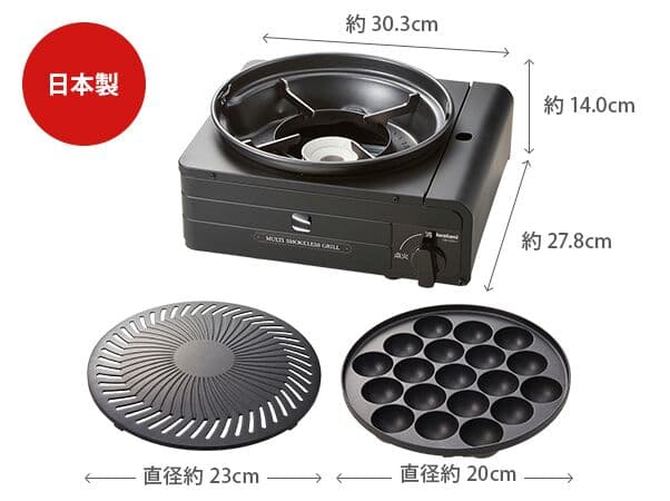 マルチスモークレスグリル