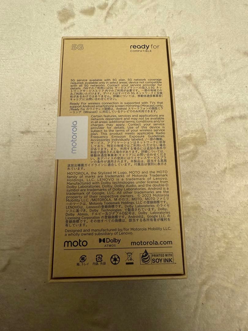 motorola edge 40 5G 本体