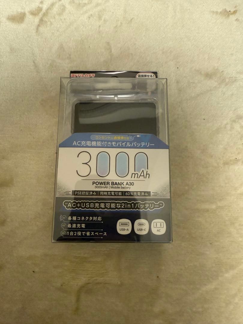 motorola edge 40 5G 本体