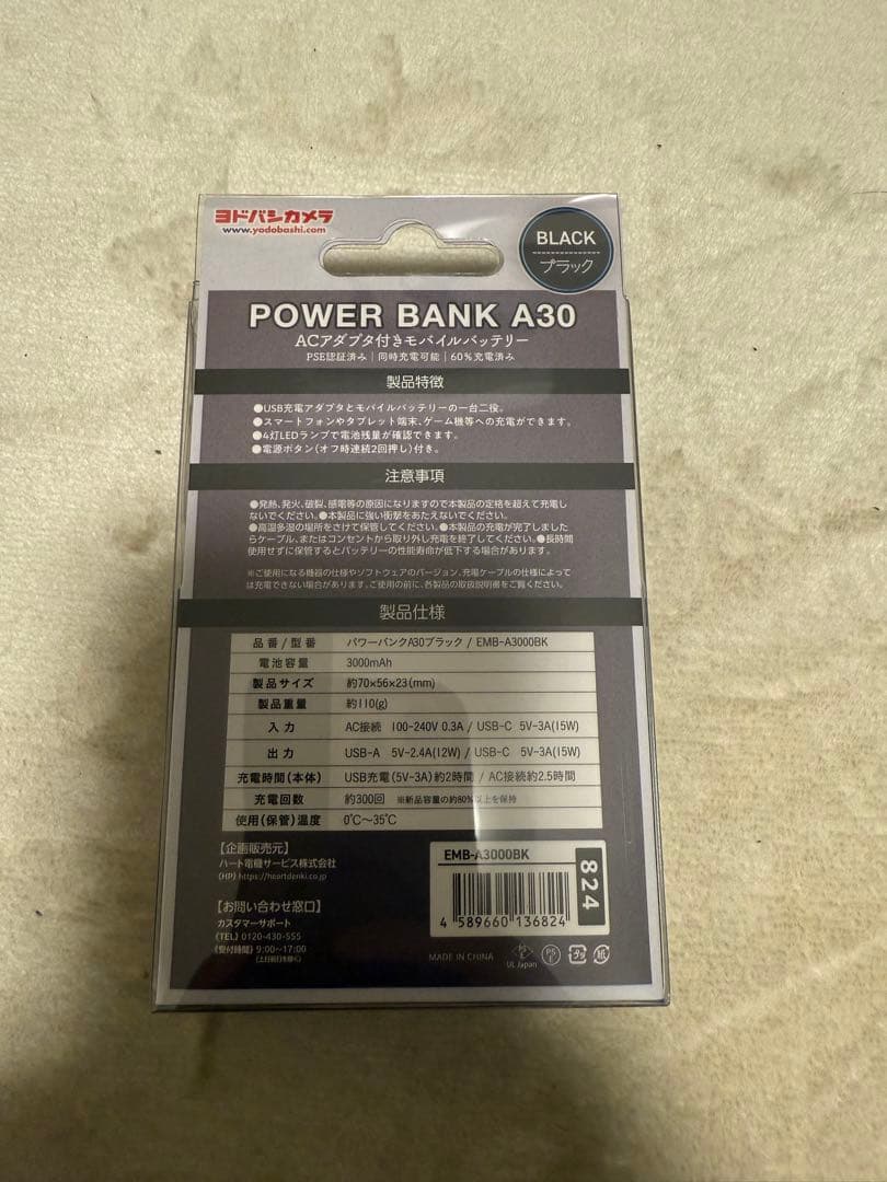 motorola edge 40 5G 本体