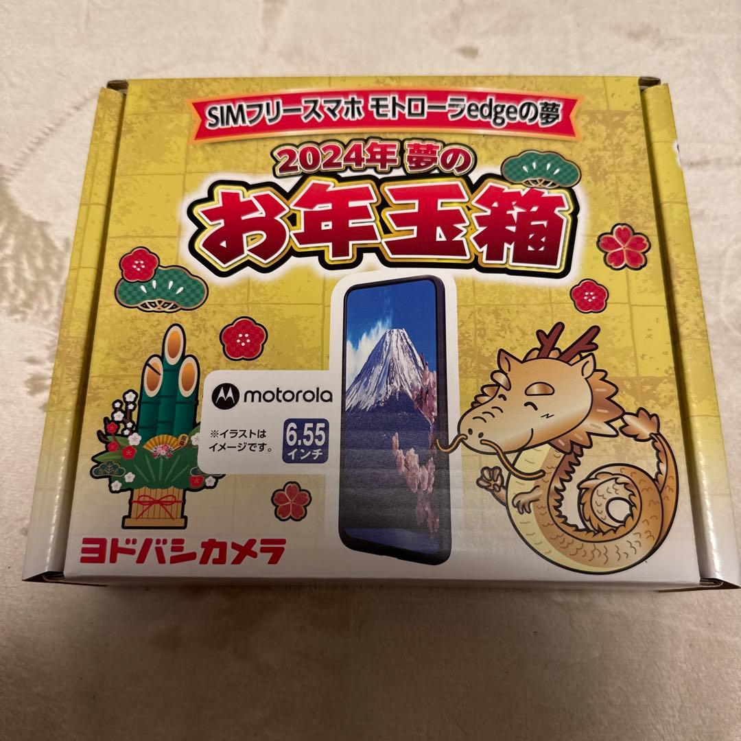 motorola edge 40 5G 本体