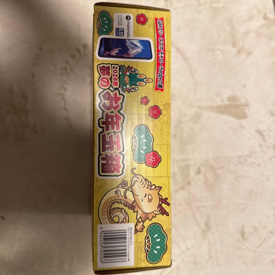 motorola edge 40 5G 本体