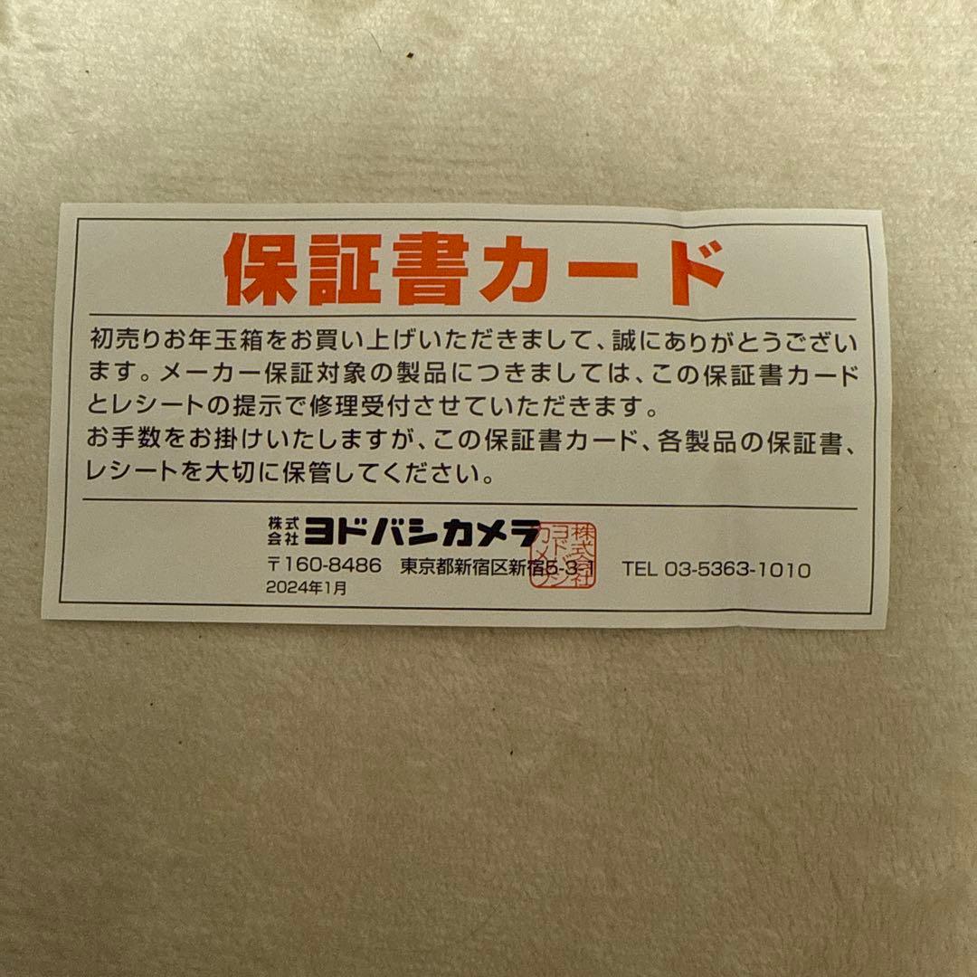 motorola edge 40 5G 本体