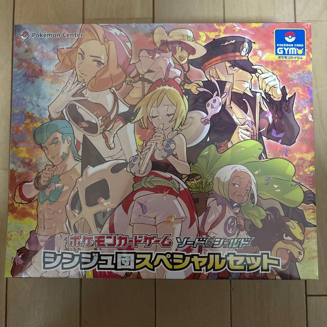 【新品未開封】ポケモンカード シンジュ団スペシャルセット