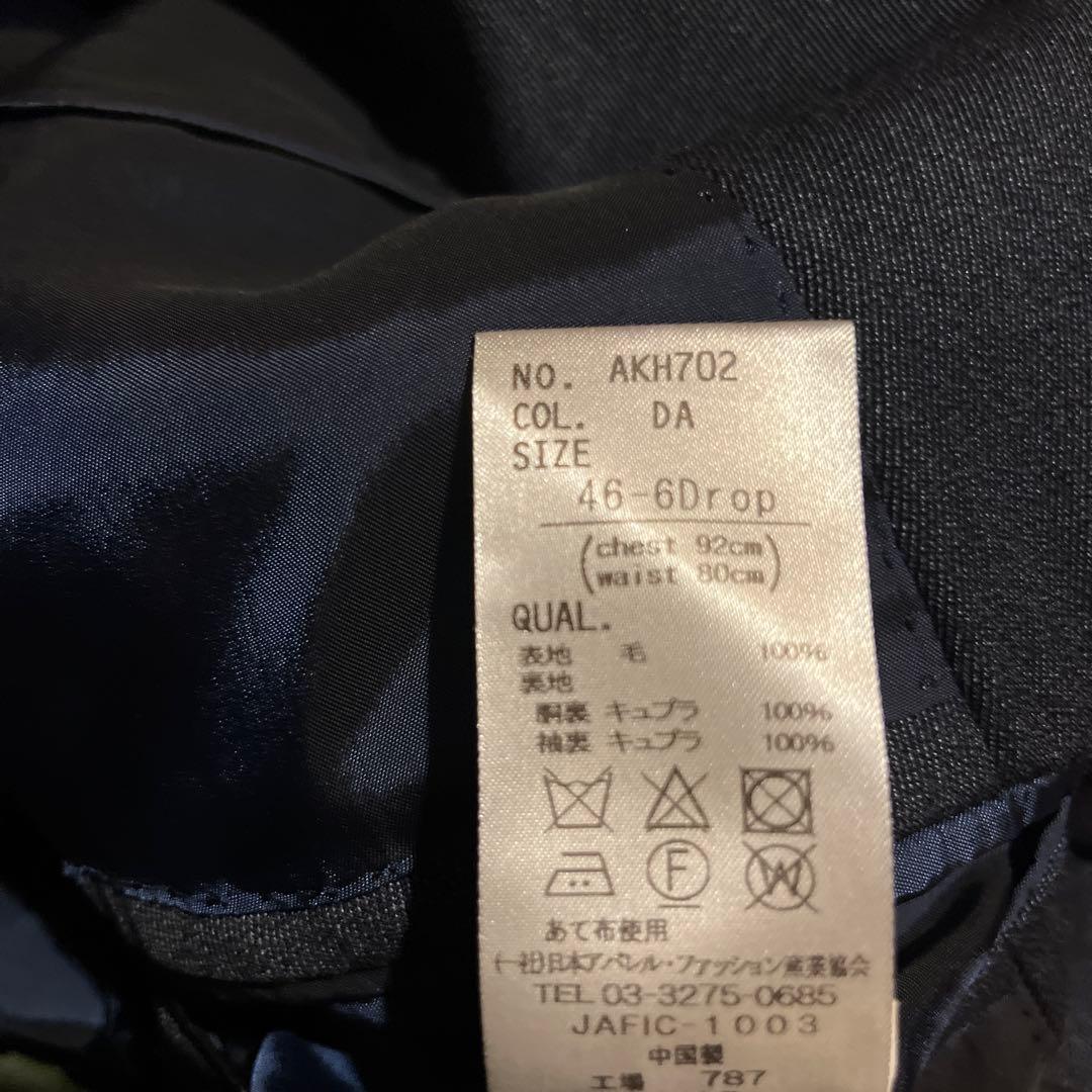 UNIVERSAL LANGUAGE ダブルブレストスーツCANONICO46