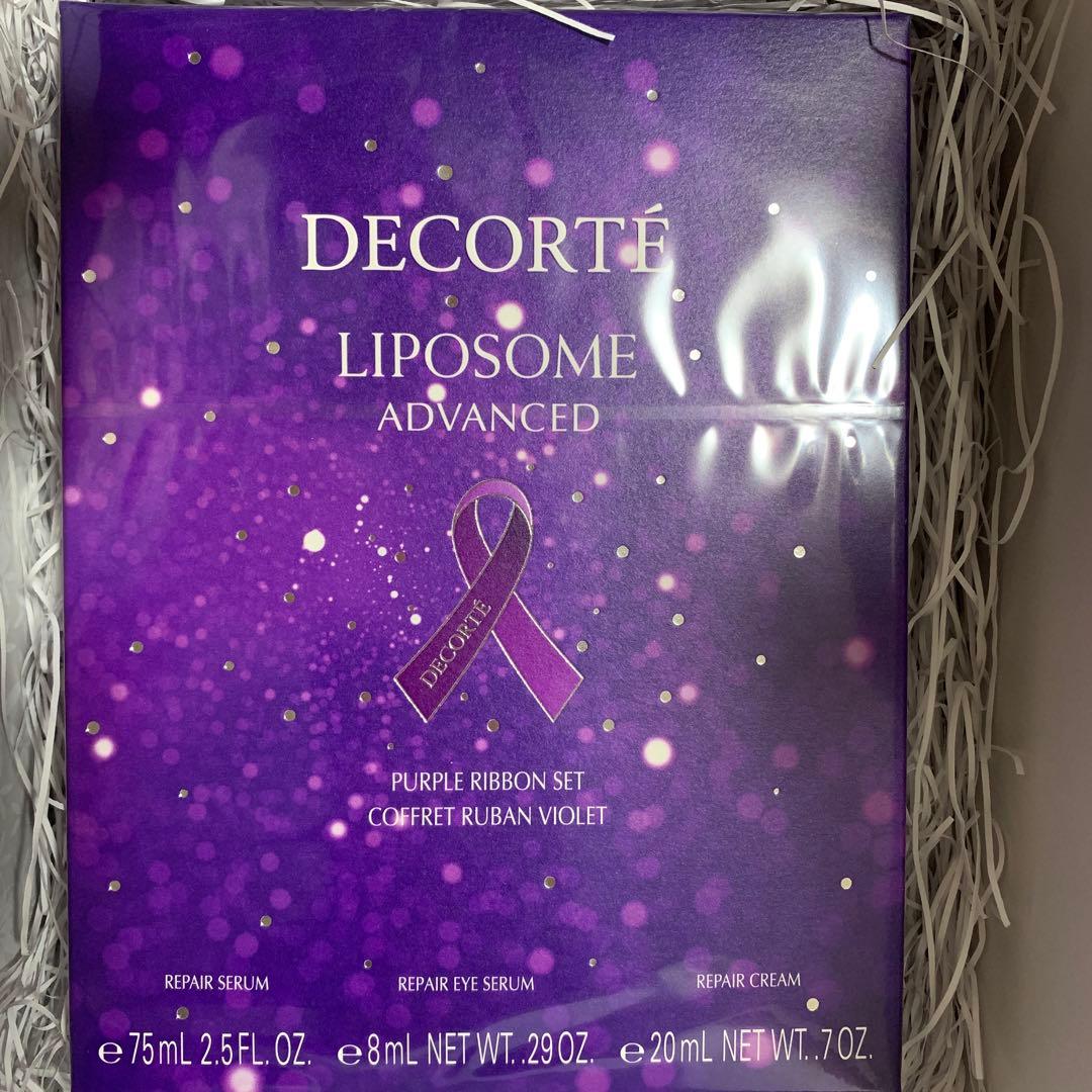 コスメデコルテ