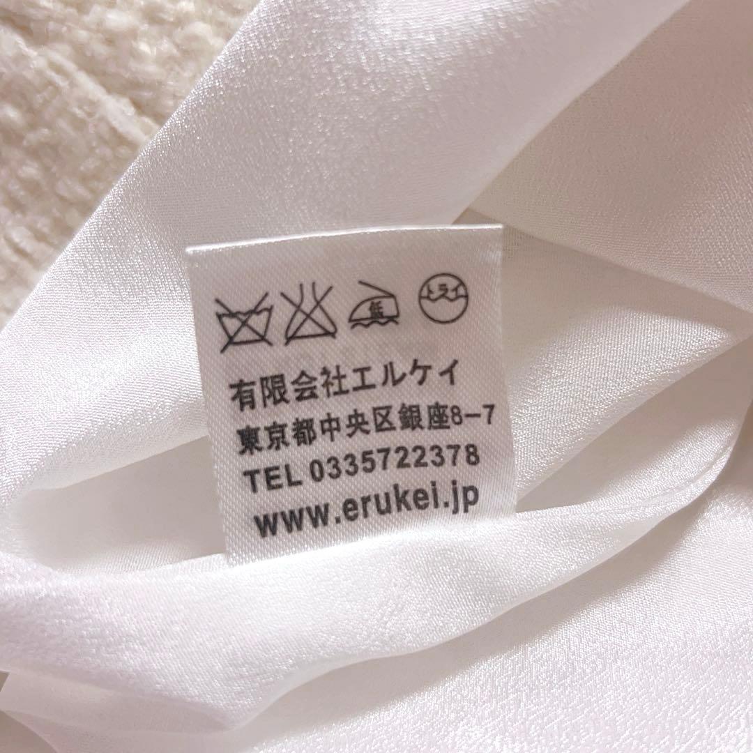 美品　erukei エルケイ　ツイードワンピース　白　銀座クチュール　ホワイト