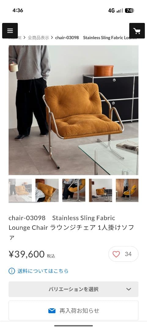 ラウンジチェア 【ART OF BLACK】