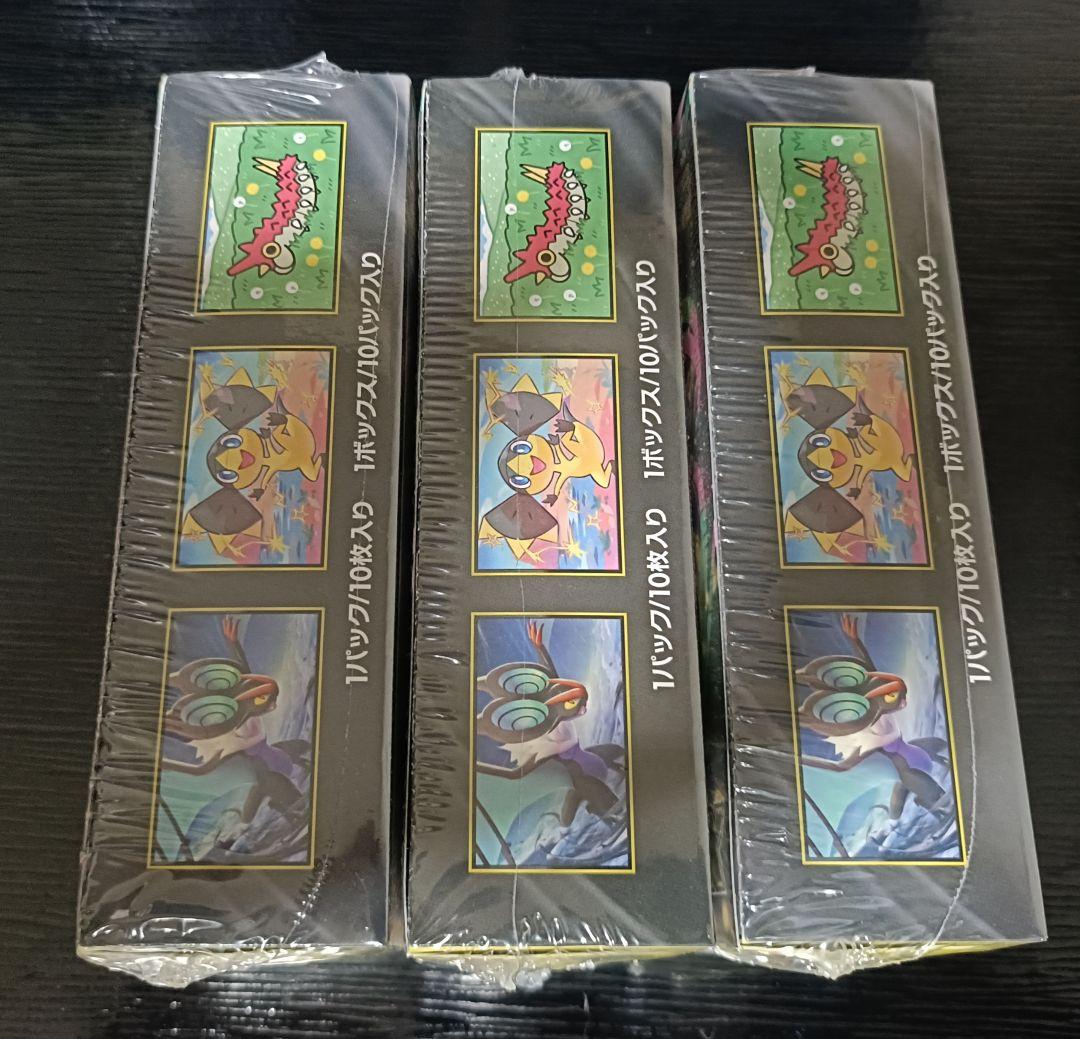 【新品未開封】ポケモンカードゲーム ＭＥＧＡドリームＥＸ（シュリンク付）３ＢＯＸ