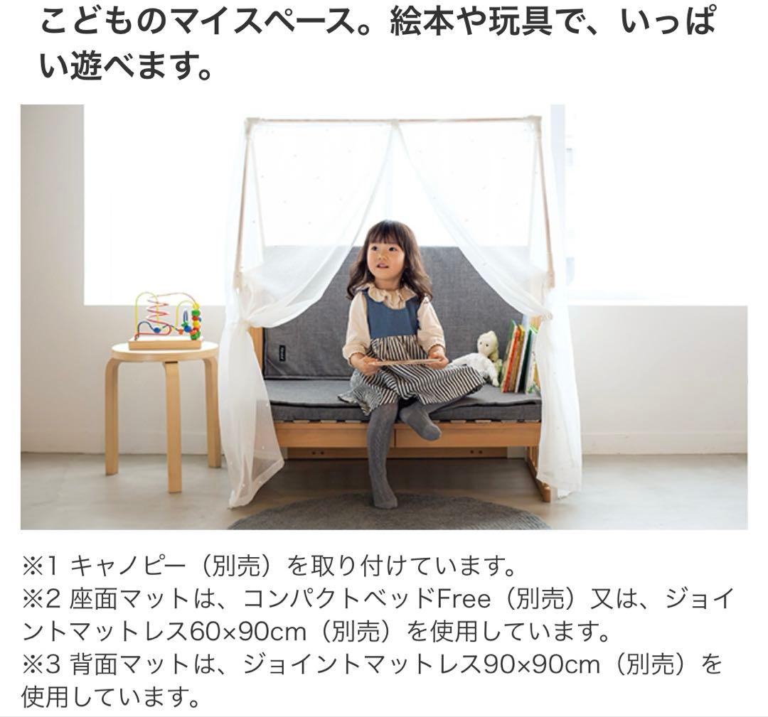 【美品】ファルスカ　［ミニサイズ］クリエイティブコット　ベビーベッド