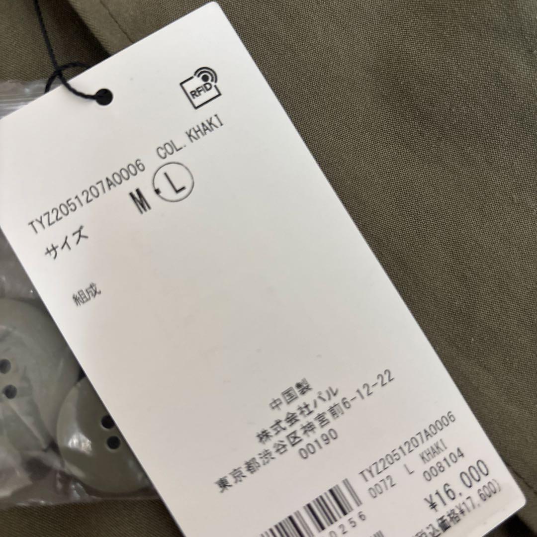 ユニセックスマルチウェイM-65ショートモッズコート