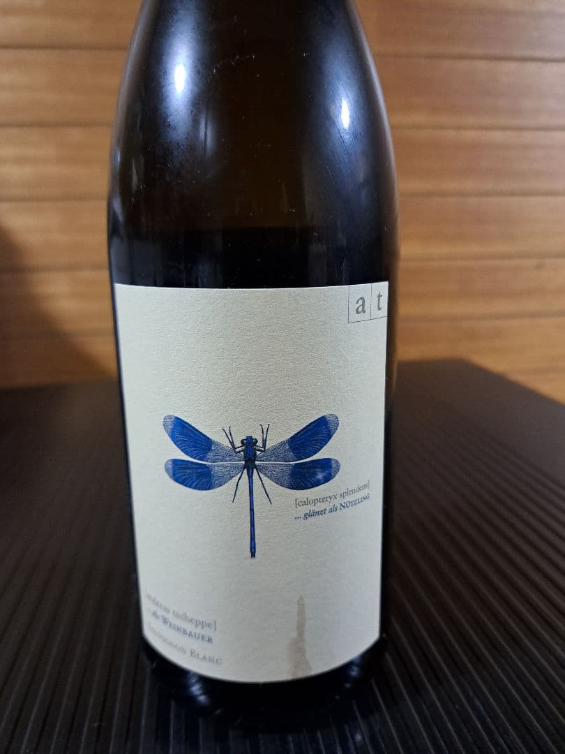 アンドレアス・ツェッペ 2021