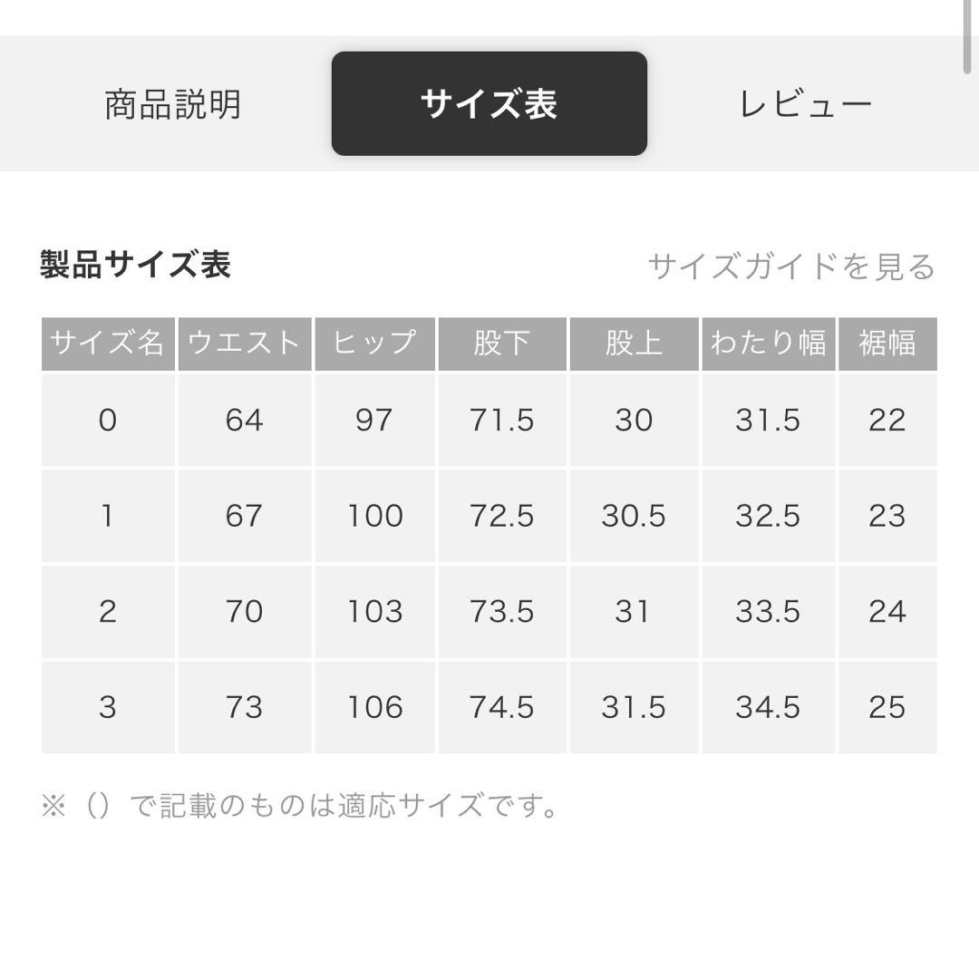 J.B.ATTIRE ジェービーアタイア　マディソンブルー　エクラ