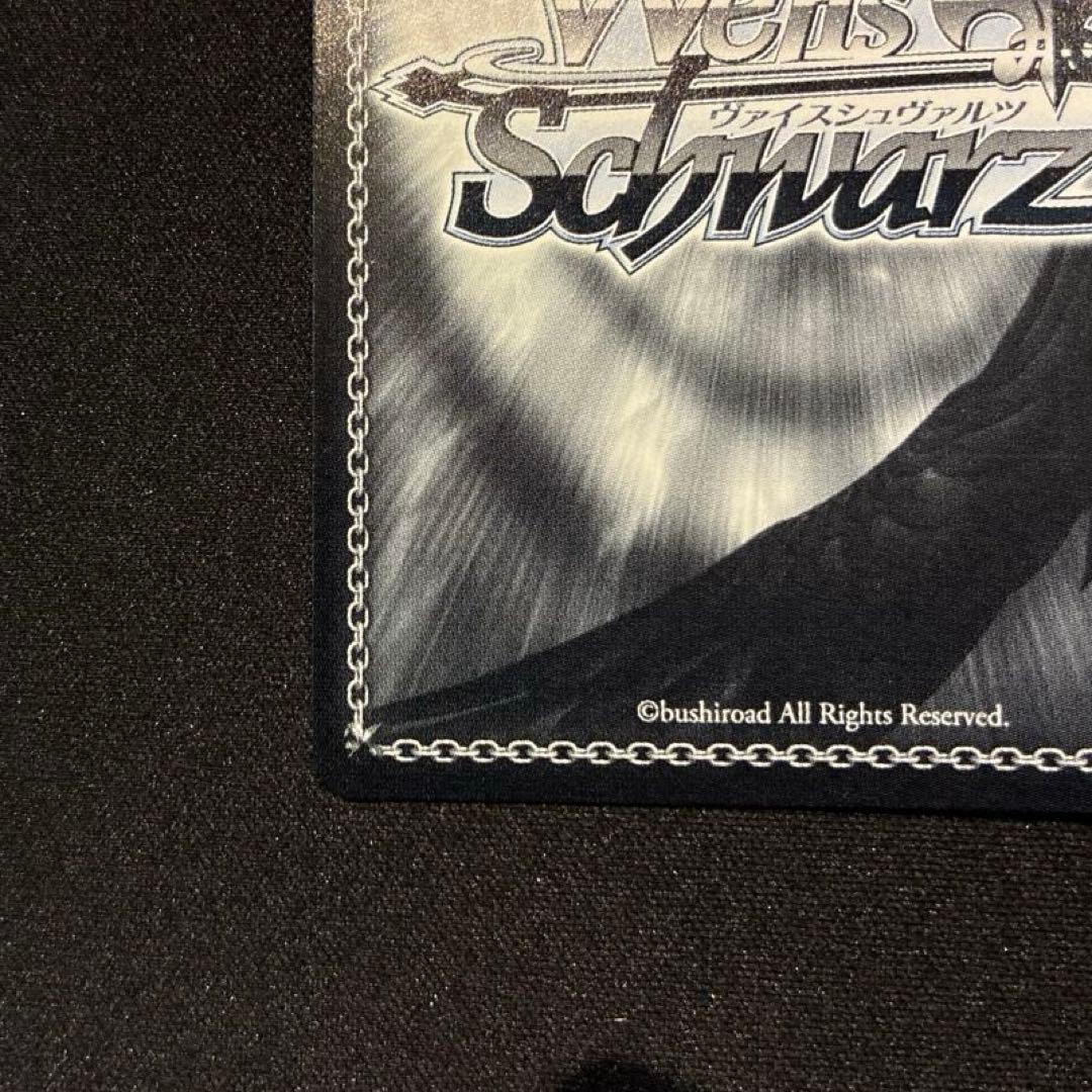 ヴァイス　したいこと 中野三玖　SSP　①