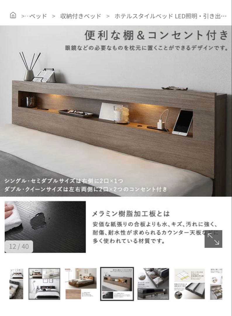 rasik rizon シングルベッドフレーム　ストーングレー