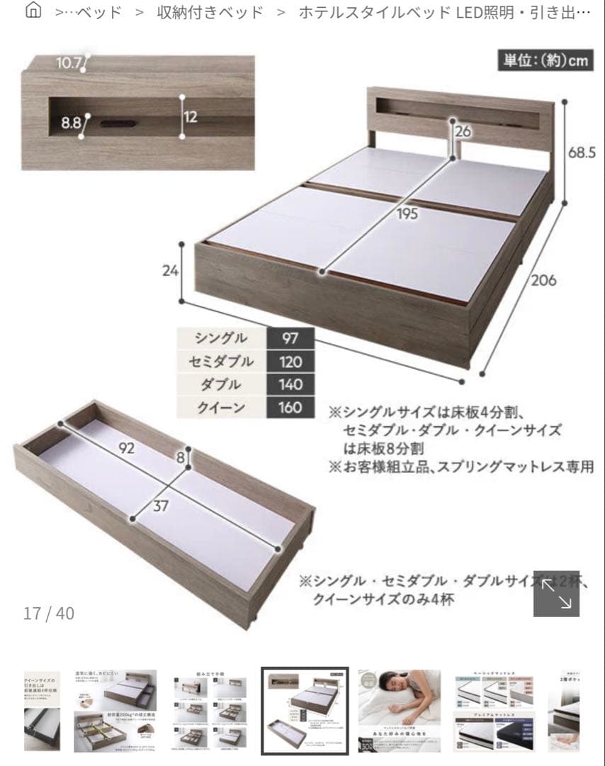 rasik rizon シングルベッドフレーム　ストーングレー