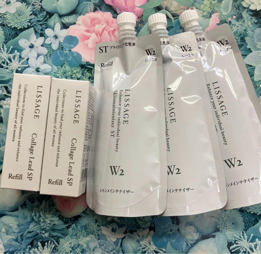 リサージ コラゲリード(詰め替え)2箱＆スキンメインテナイザーST W2