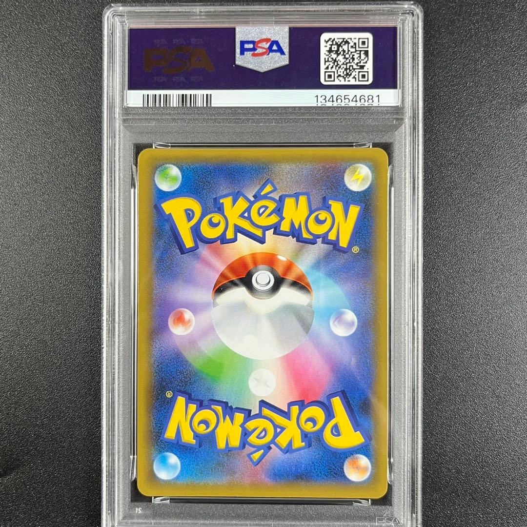 PSA10 マグマ団のグラードン プロモ S8a-P 011/025 25th