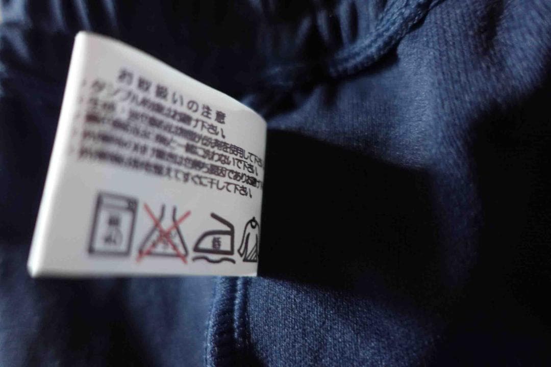 ダービースター 　日本製　濃紺　ナイロン　ブルマ　Ｇ－１５５　Ｌサイズ