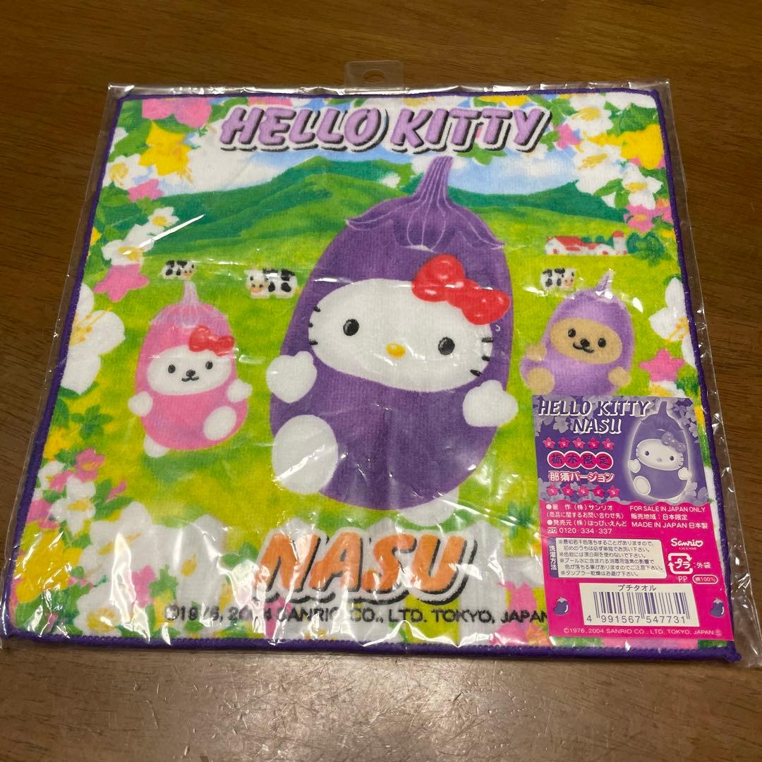 ハローキティ ご当地ハンカチ47枚セット