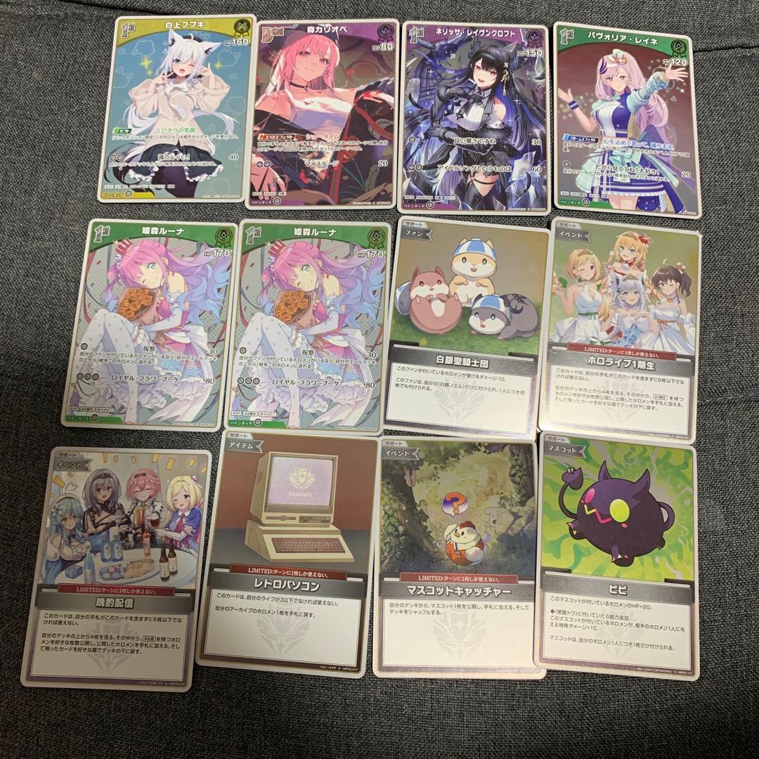 ホロライブOCG ホロカ　まとめ売り