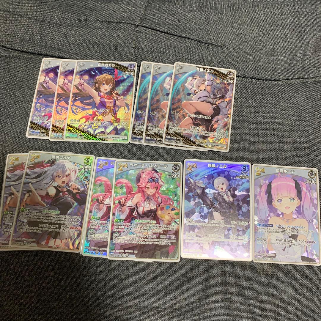 ホロライブOCG ホロカ　まとめ売り