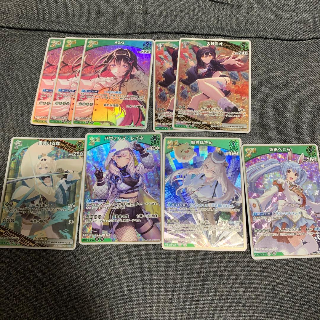 ホロライブOCG ホロカ　まとめ売り