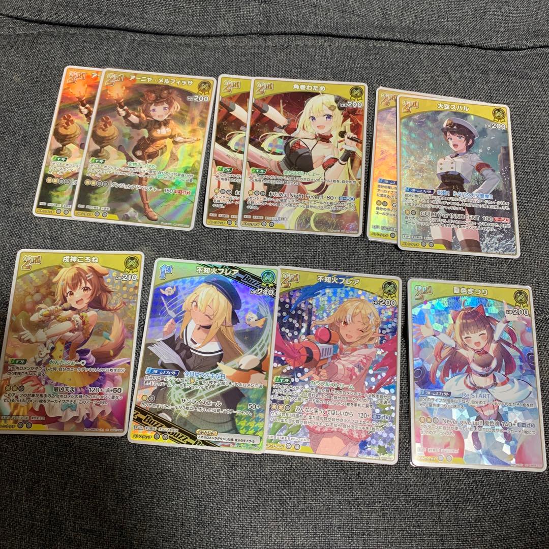 ホロライブOCG ホロカ　まとめ売り