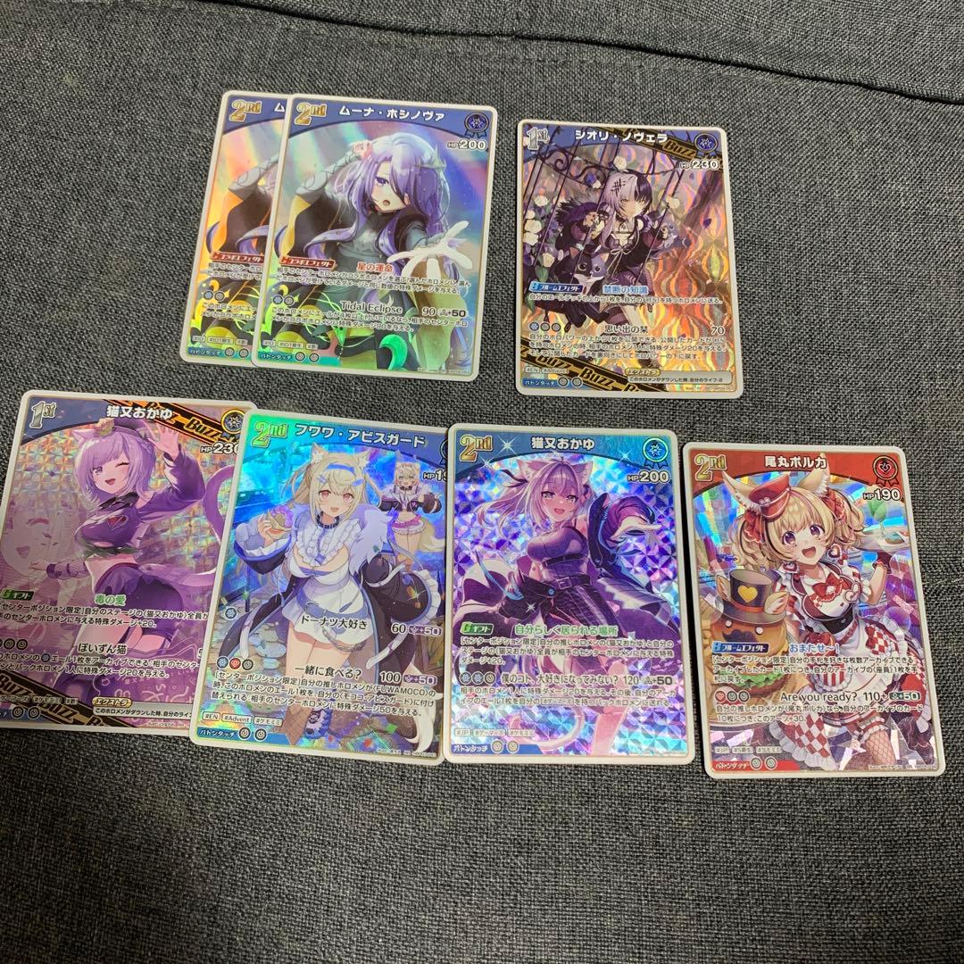 ホロライブOCG ホロカ　まとめ売り