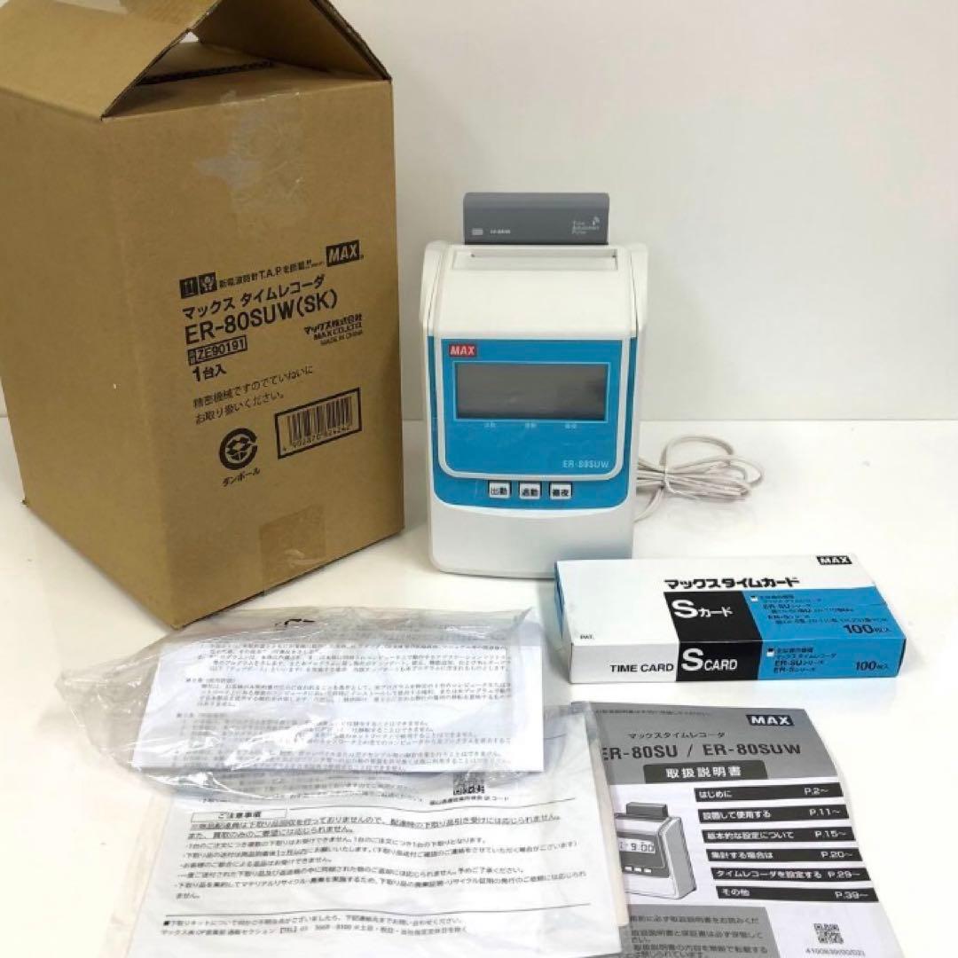 Y289-4 ER-80SUW マックスタイムレコーダーZE90191