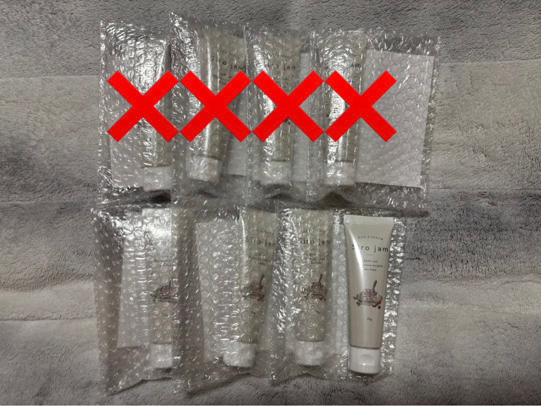 ★基本土日祝発送★ Siro jam シロジャム ハンドクリーム ４点セット