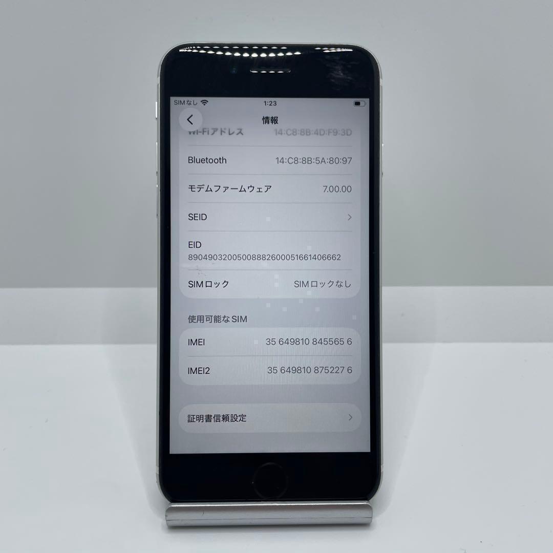 【格安美品】iPhone SE2 64GB simフリー本体 328
