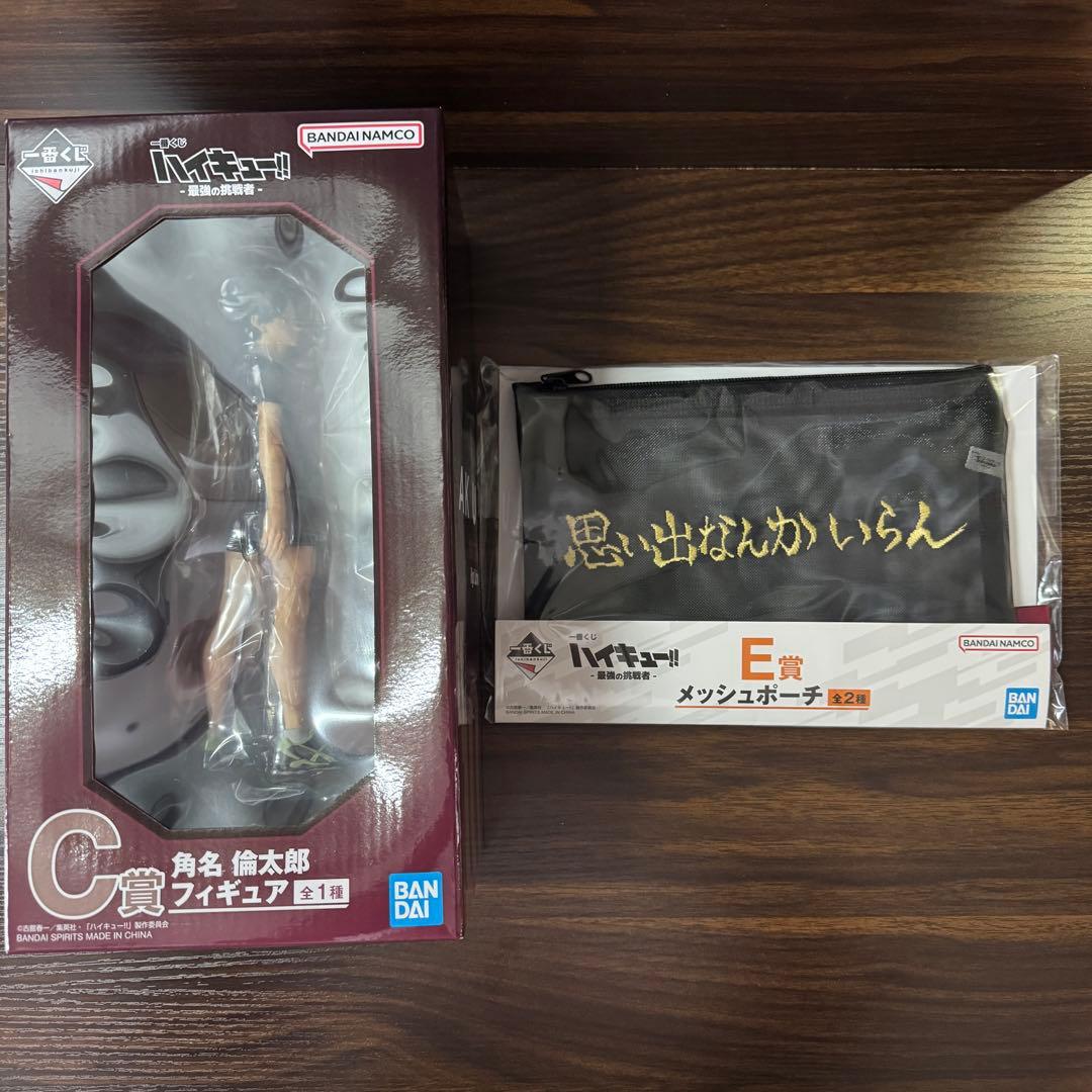 一番くじハイキュー!! -最強の挑戦者- C賞 角名倫太郎 フィギュア＋E賞