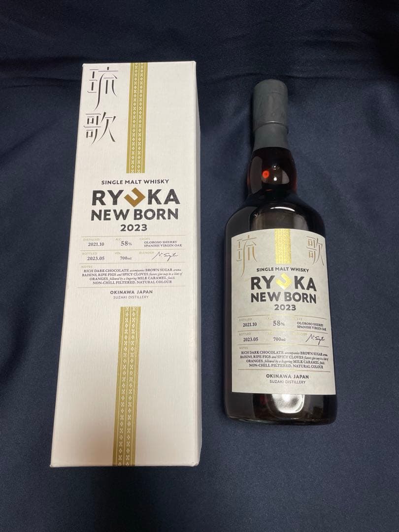 YUZAセカンドエディション2022 琉歌 桜尾シェリーカスク ウイスキーセット