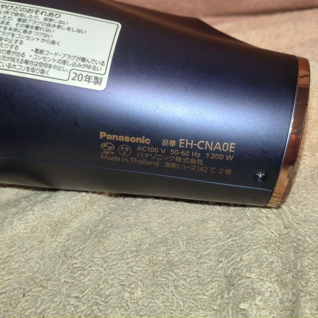 E良 EH-NA0E ナノケア ドライヤー モーター新品　パナソニック ナノイー