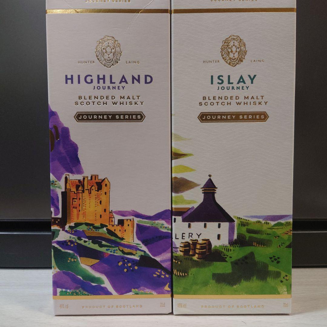 ハンターレイン アイラジャーニー ハイランドジャーニー　2本セット