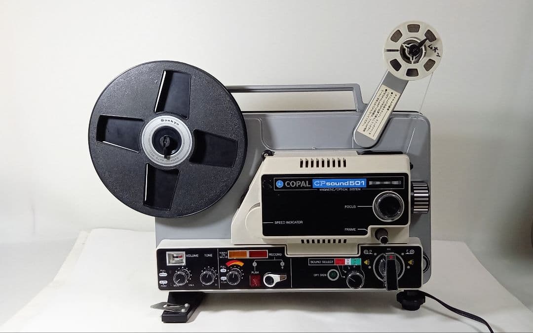 COPAL 501 8mmデュアルサウンドプロジェクター本体