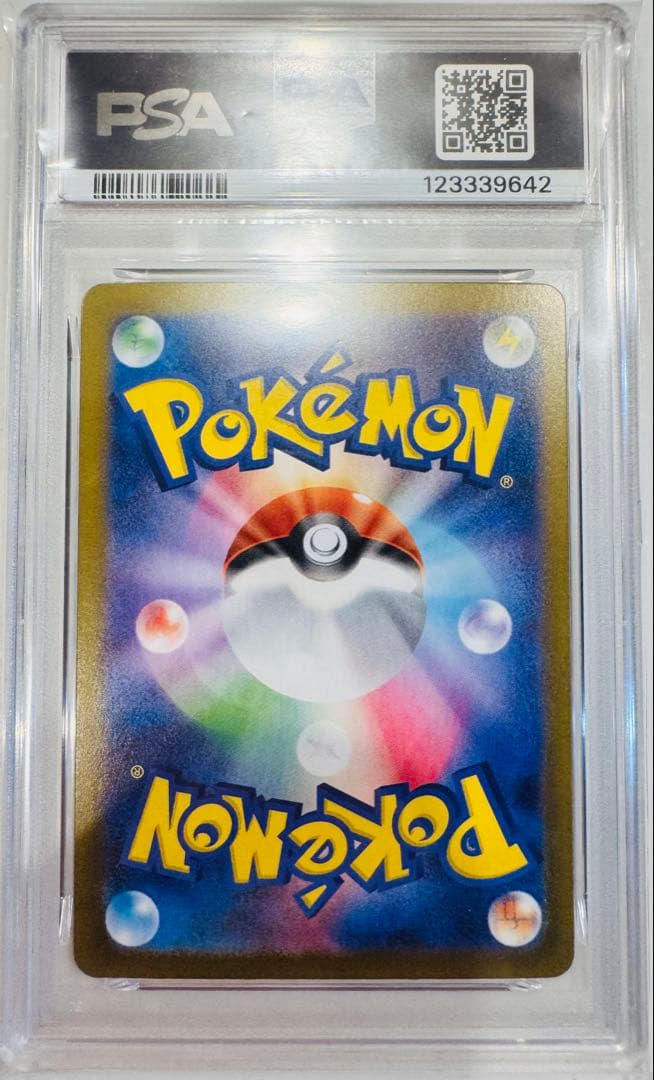 PSA10 エーフィex SAR SV8a テラスタルフェスex 211/187