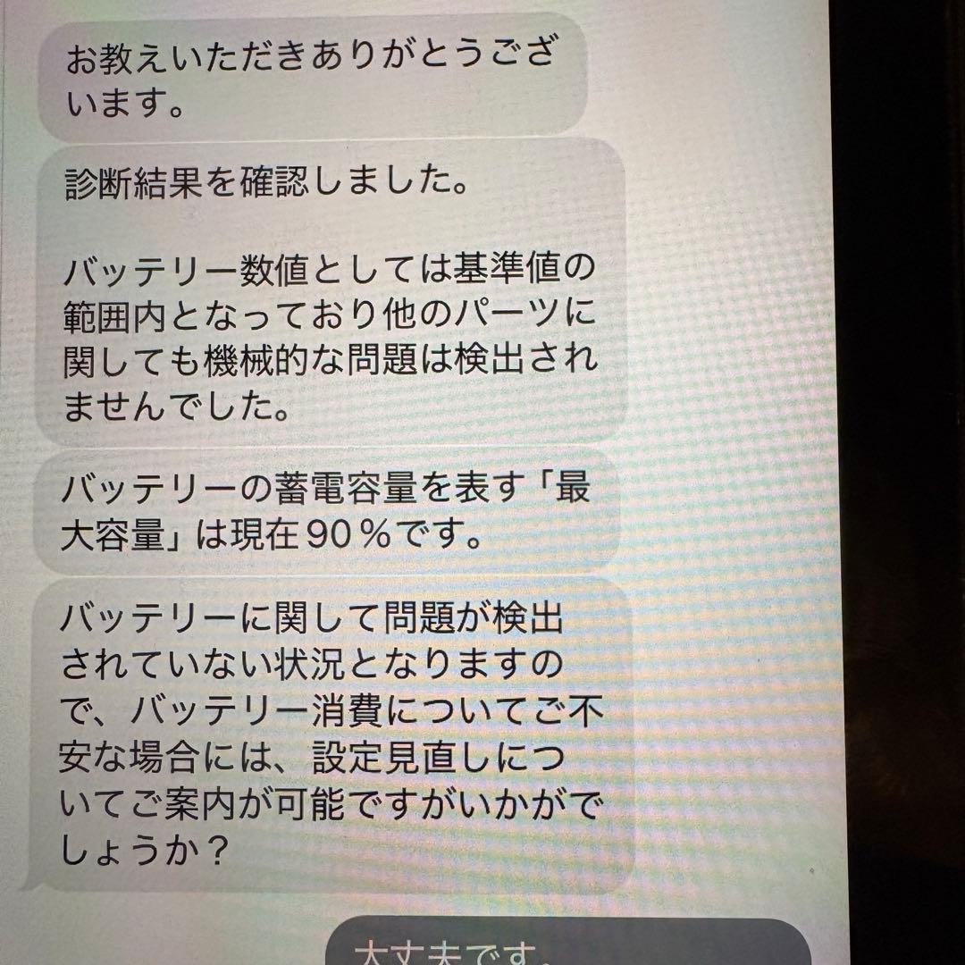 【90%】iPadmini (第6世代) 64GB Wi-Fi Cellular