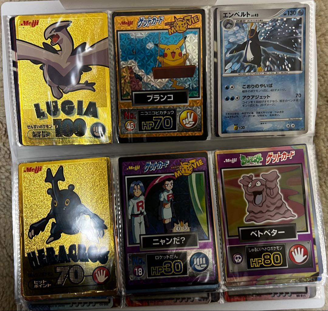 ポケモンカード　27枚