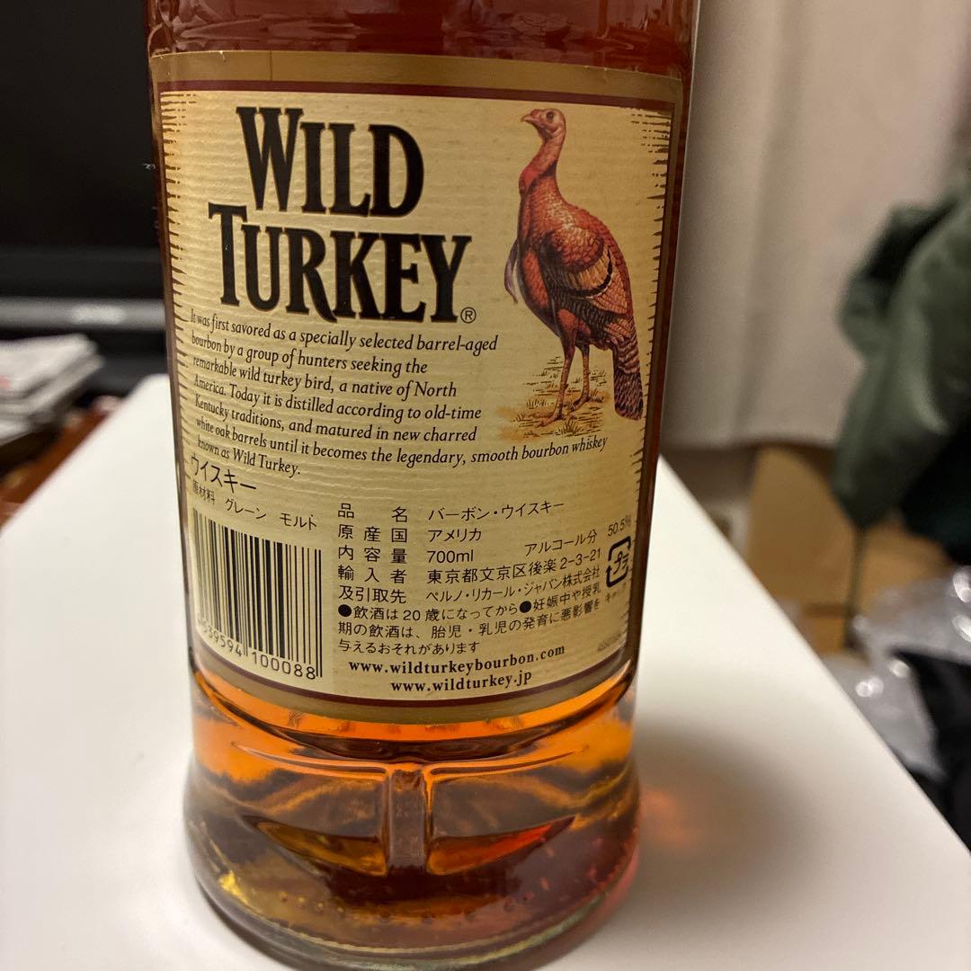 Wild Turkey 8年 バーボンウィスキー 700ml