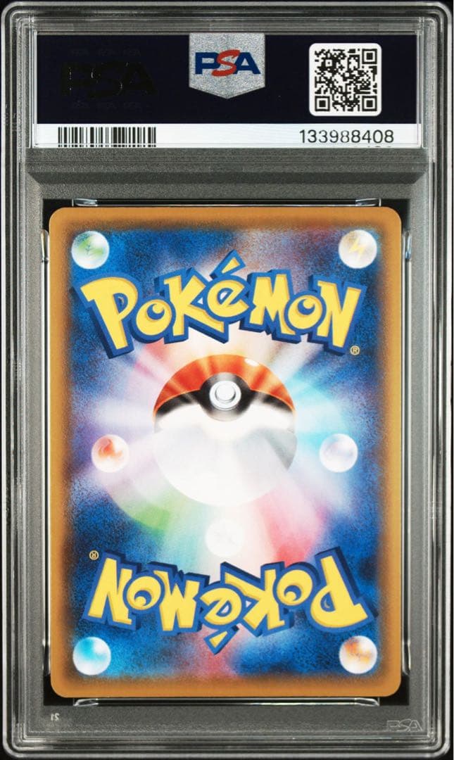 ポケカ　PSA10 ４連番　ピカチュウV-union 25th Vユニオン