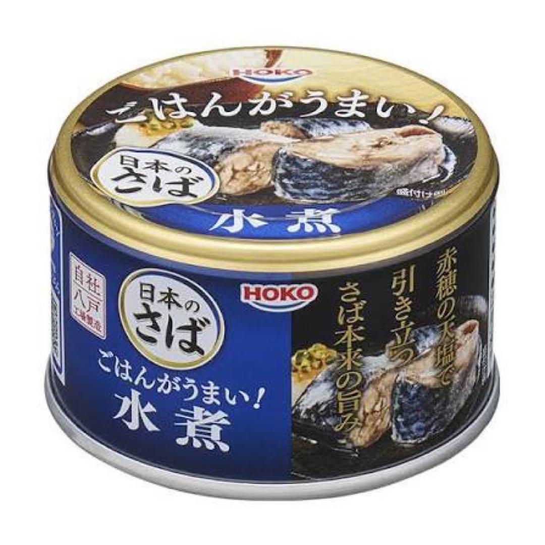 宝幸ごはんがうまい！日本のさば水煮（缶詰）150g×96（4ケース）