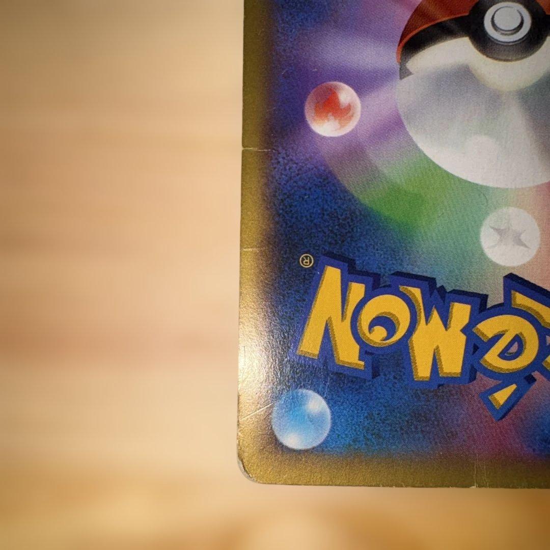 リザードンEX SR XY2ワイルドブレイズ 081 カード名: リザードンEX