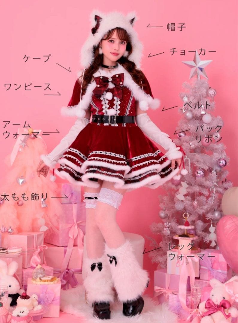 vanityME. × Malymoon ポンポンファーキャットサンタ レッド