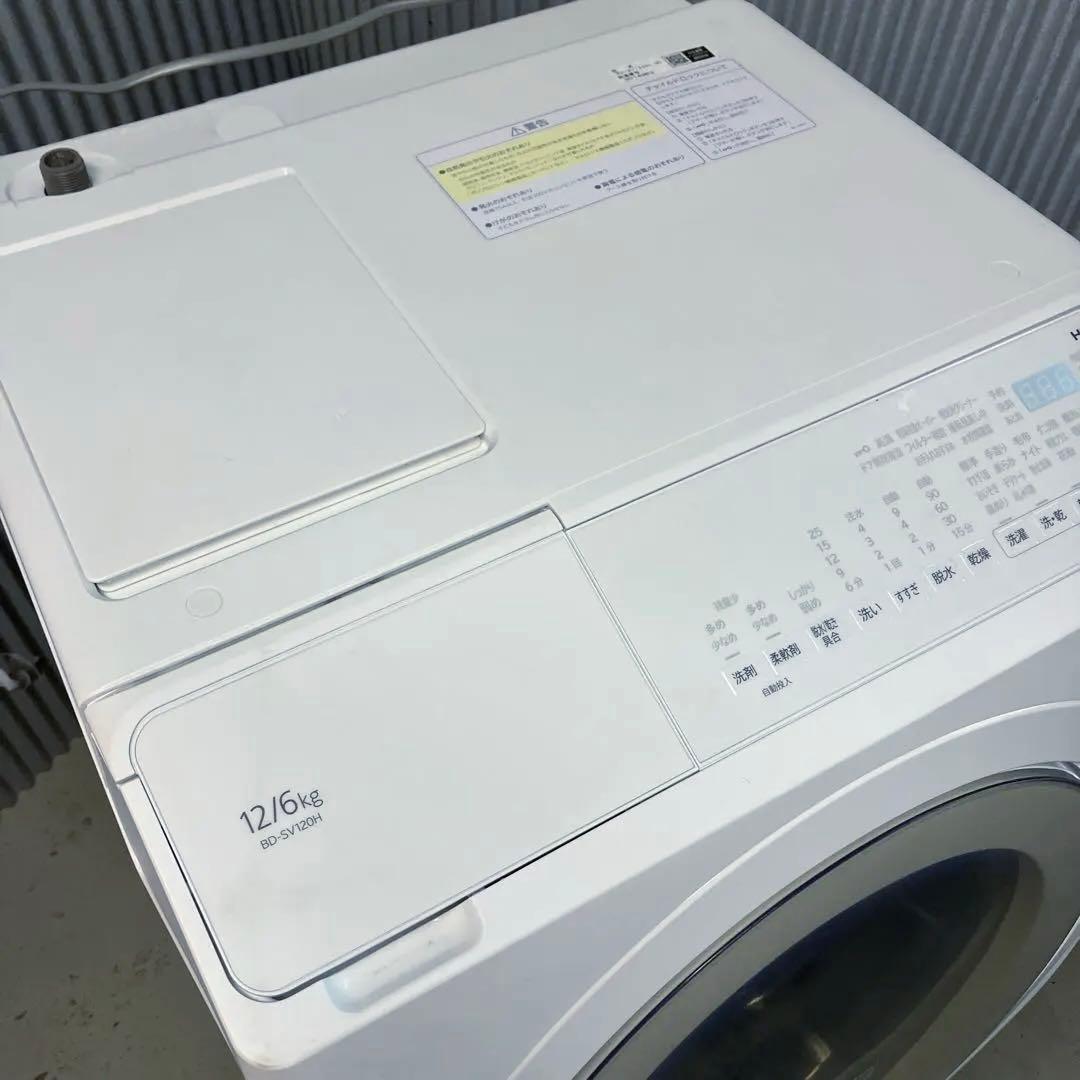 HITACHI 日立⭐️ドラム式洗濯機　BD-SV120HL 2023年製