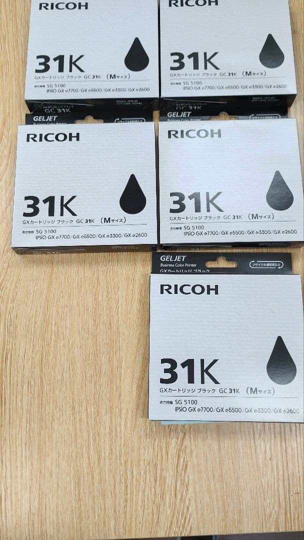 RICOH 31K ブラックインクカートリッジ 5個セット　⑤